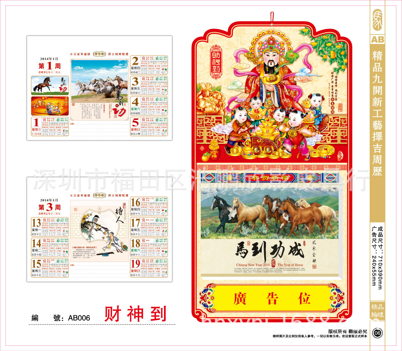 整體圖