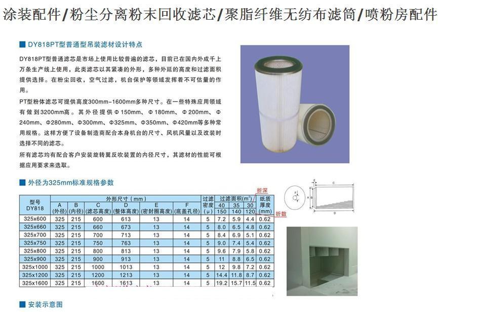 QQ截图20130518121318