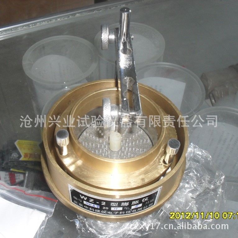 WZ-2土壤膨胀仪_conew1