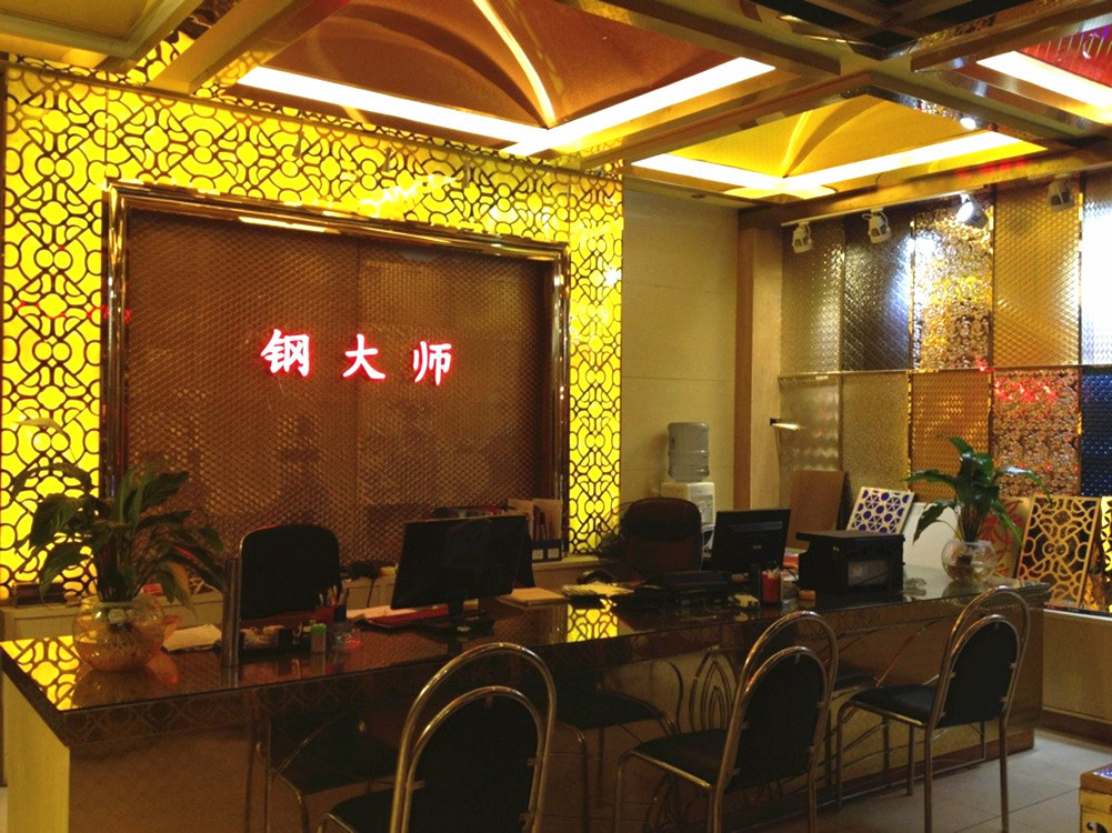 公司背景? height=