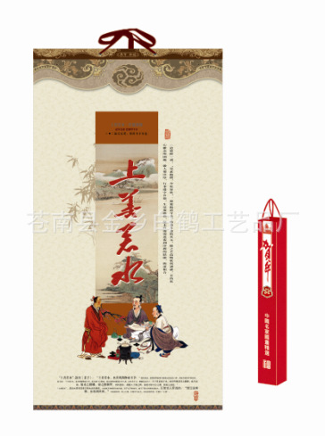 QQ截圖20130913172715