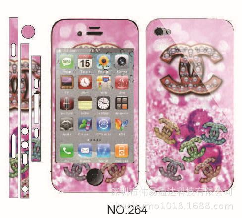 星光闪卡通膜264