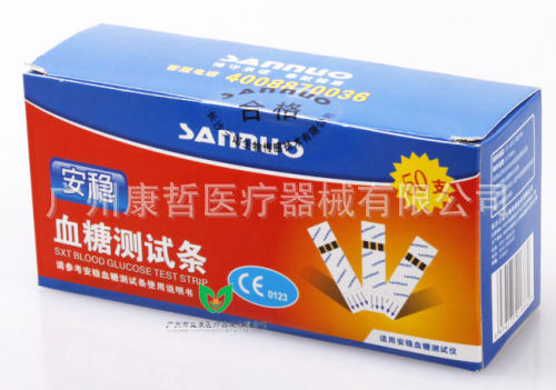 安穩試紙