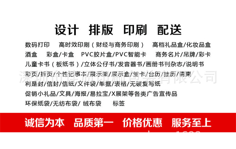 JZ名片 背面_副本