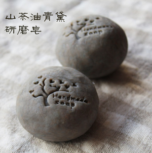 【研磨皂】山茶油青黛手工皂 清热解毒 改善干燥起皮发痒肌肤