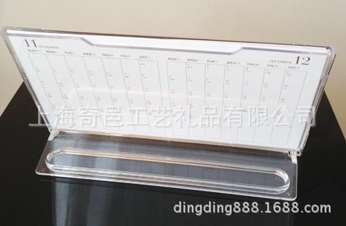 QY82916-5