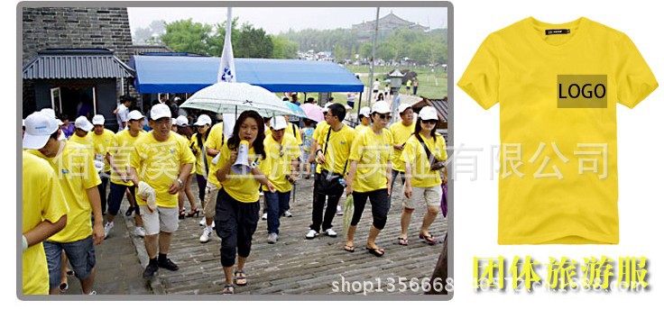 QQ截图20130606143023