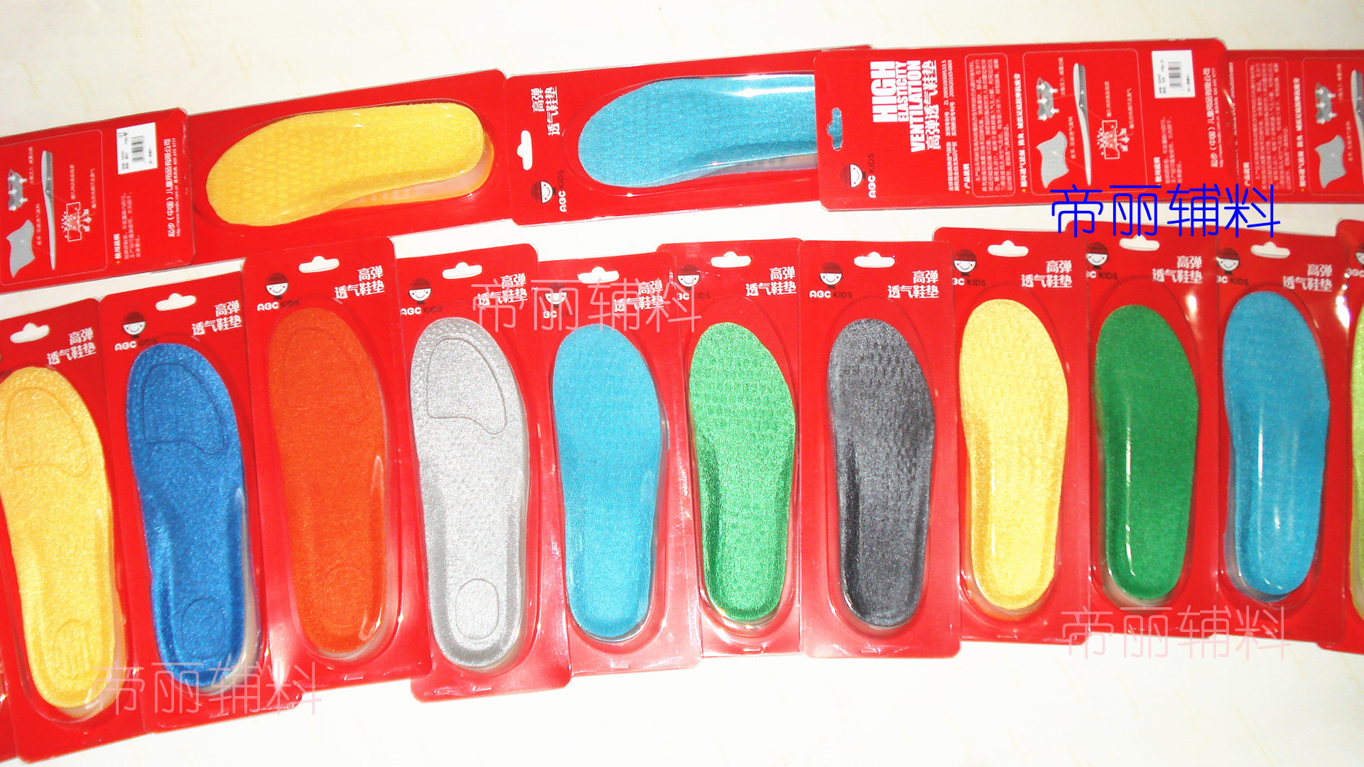 各种颜色的童装鞋垫