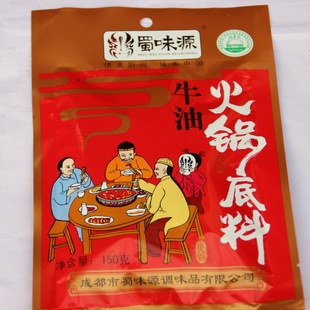 四川火锅底料 蜀味源牛油火锅底料150g 麻辣干锅调味品 10袋包邮