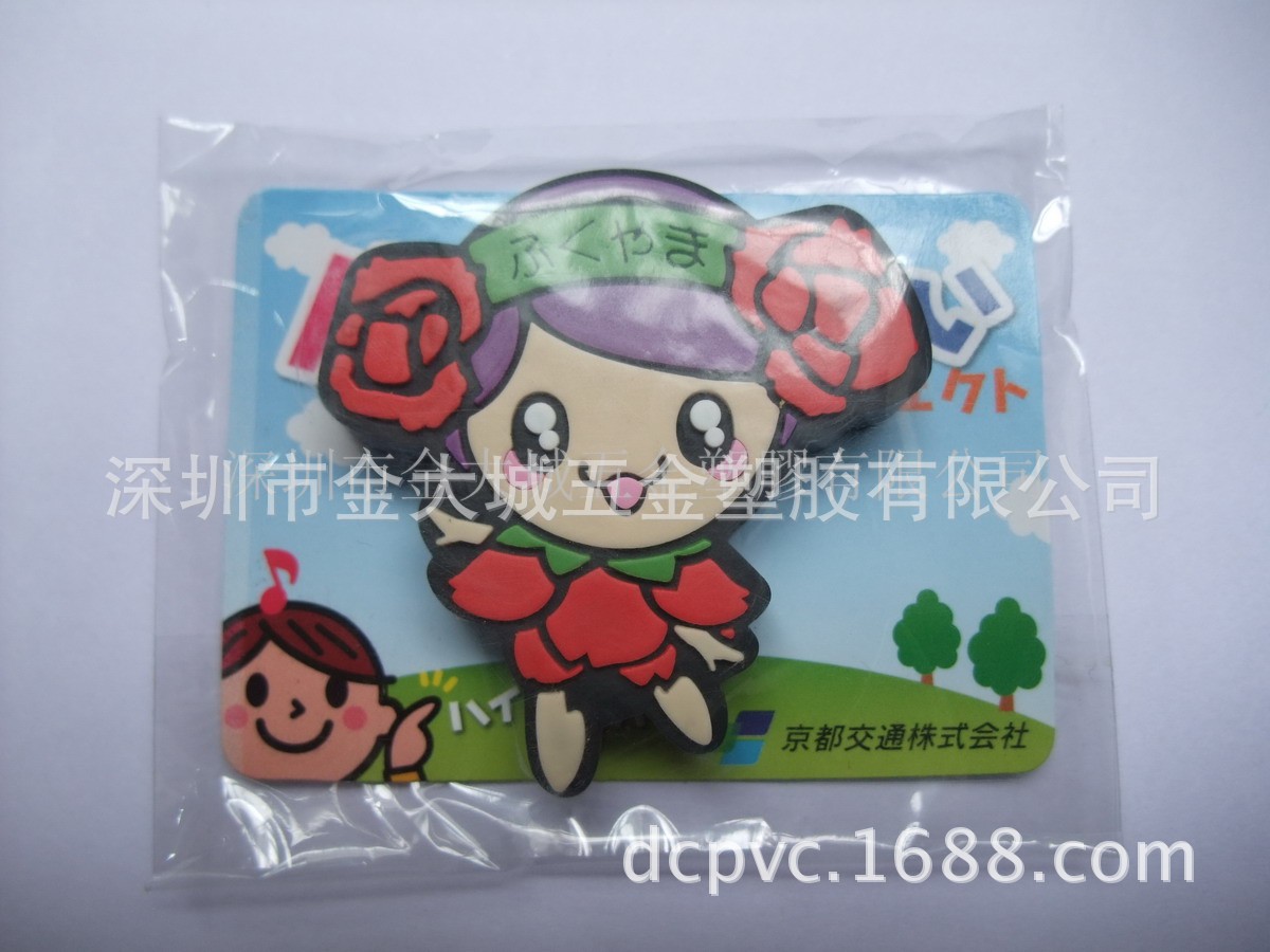 pvc橡皮擦