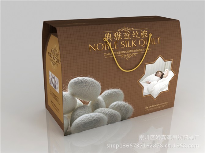 批发 通用 冬被包装盒子 被子包装盒 礼盒纸箱包装箱 有现货