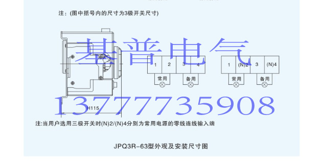 QQ截图20131113134249