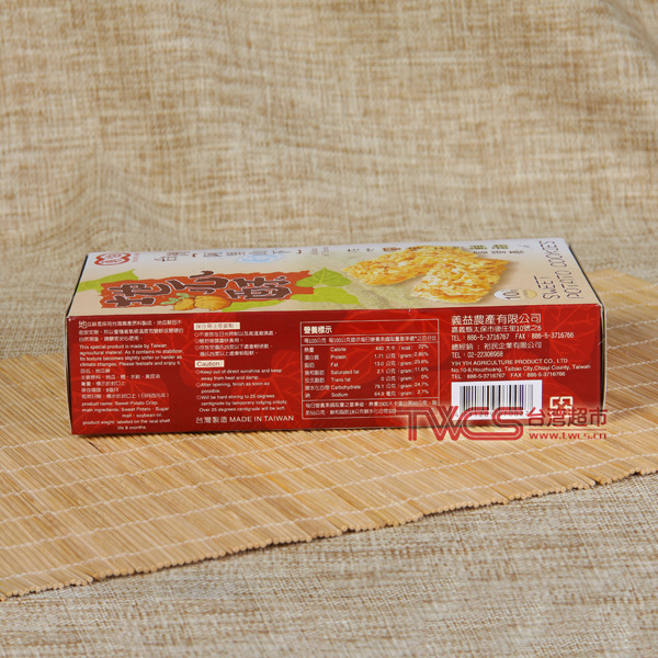 黑糖地瓜酥10块装3