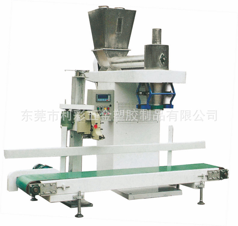 敞口袋粉体称重包装机