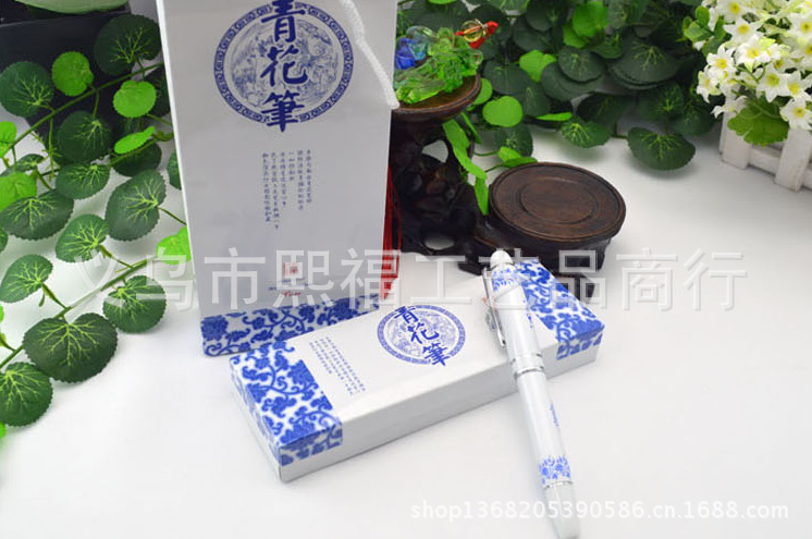 青花瓷 金屬筆 包裝