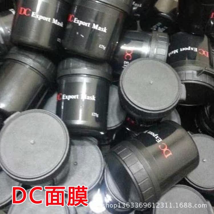 DC面膜02