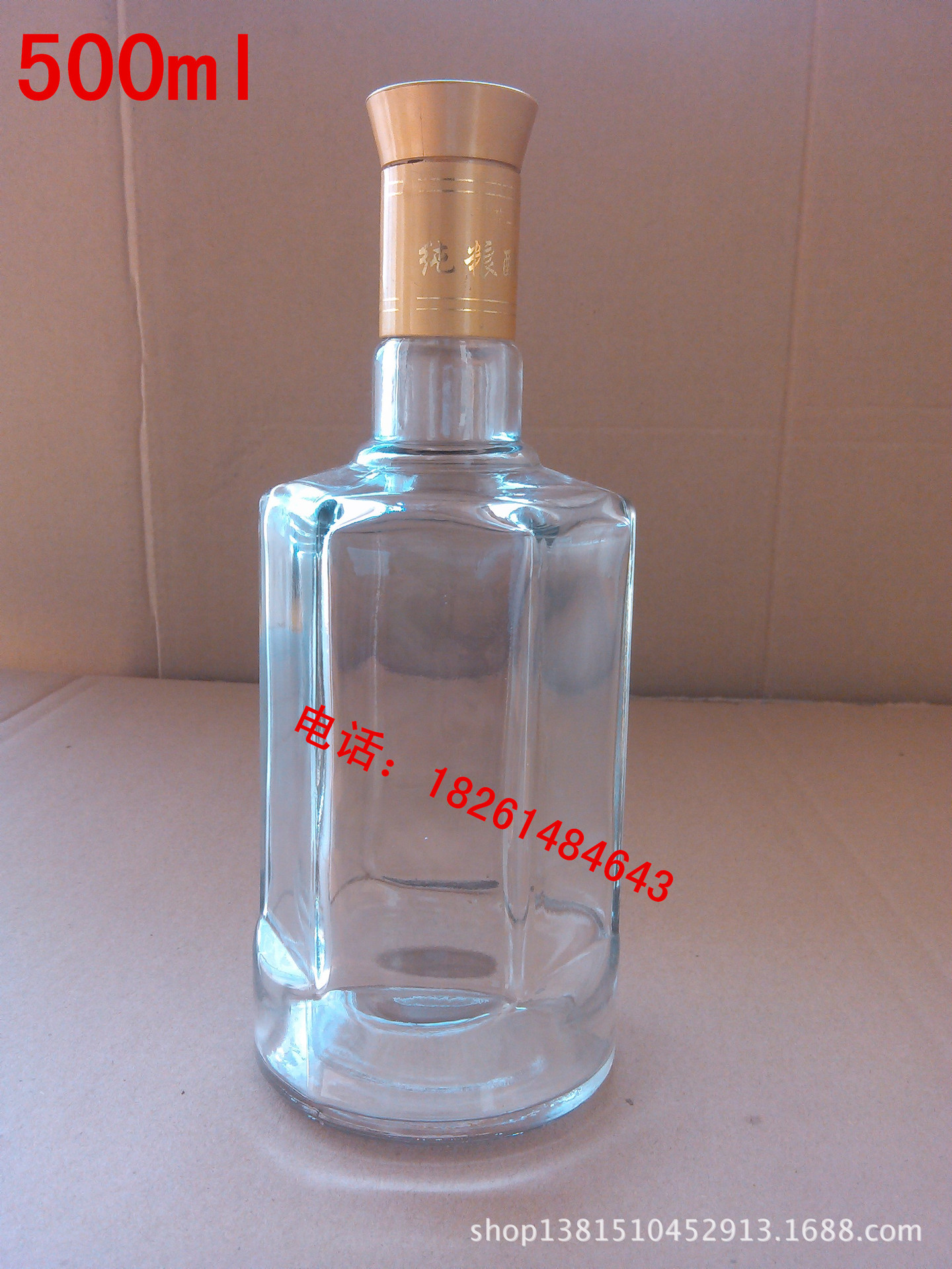 IMG_20131202_122435_副本