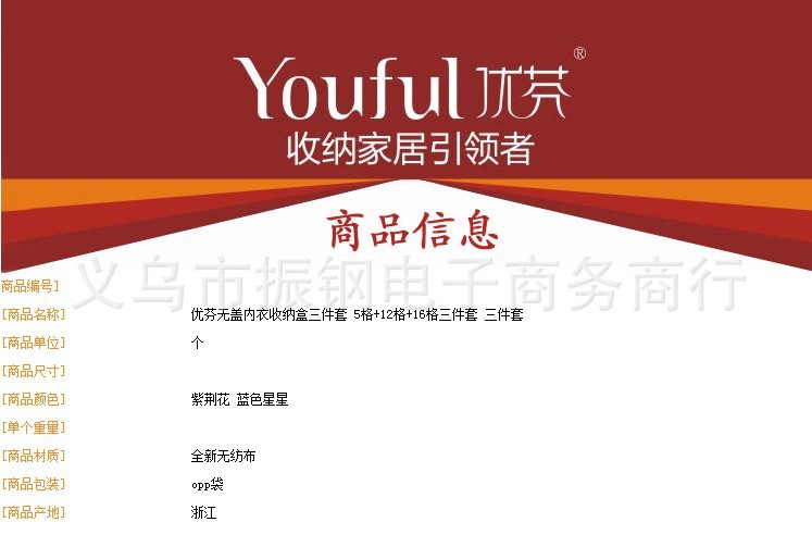 QQ截圖20131022162755