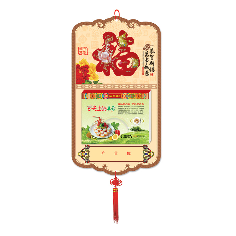 玫瑰紅福 01