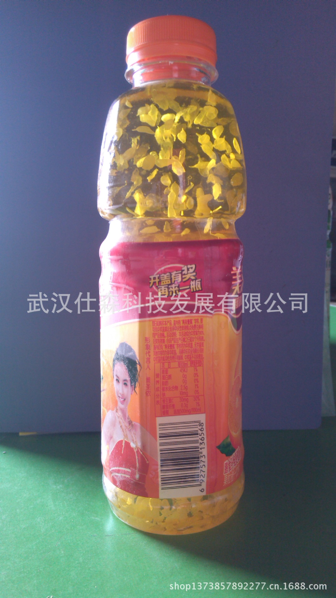 果粒橙 蜂蜜甜橙粒 美滋美橙汁 中沃直销 600ml*15瓶