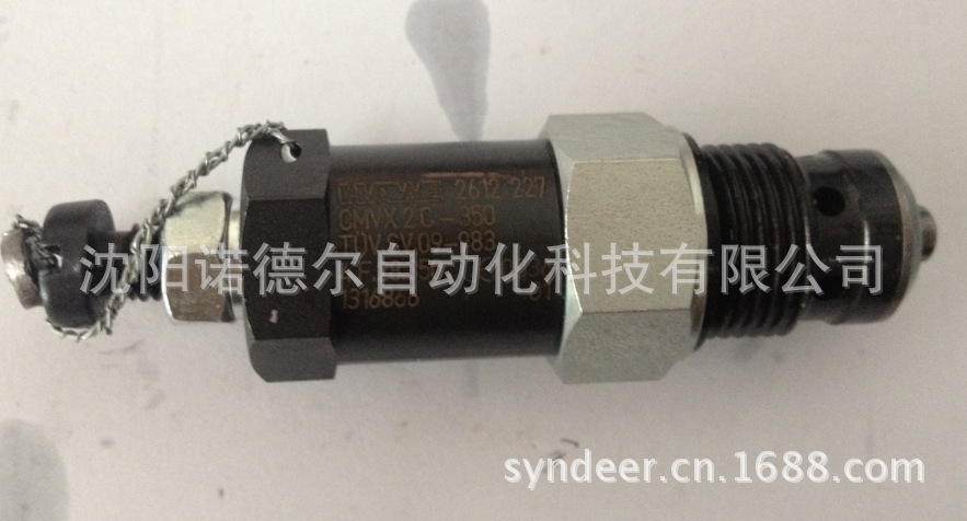 CMVX2C-3502