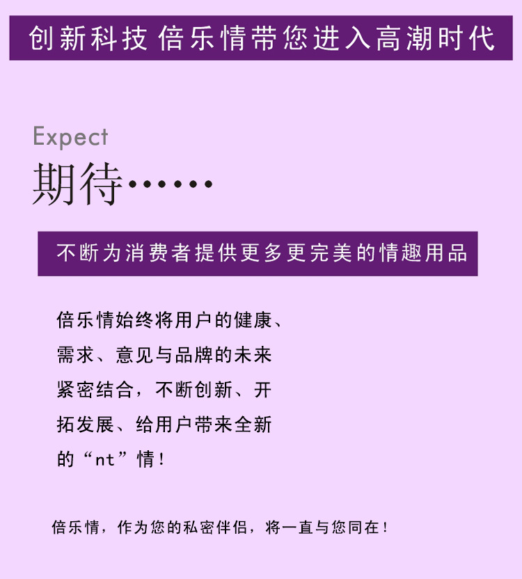 標王產品詳情頁_08