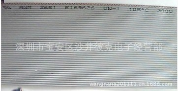 40P灰排1.27間距乘7根