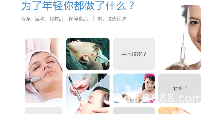 自調面膜粉12