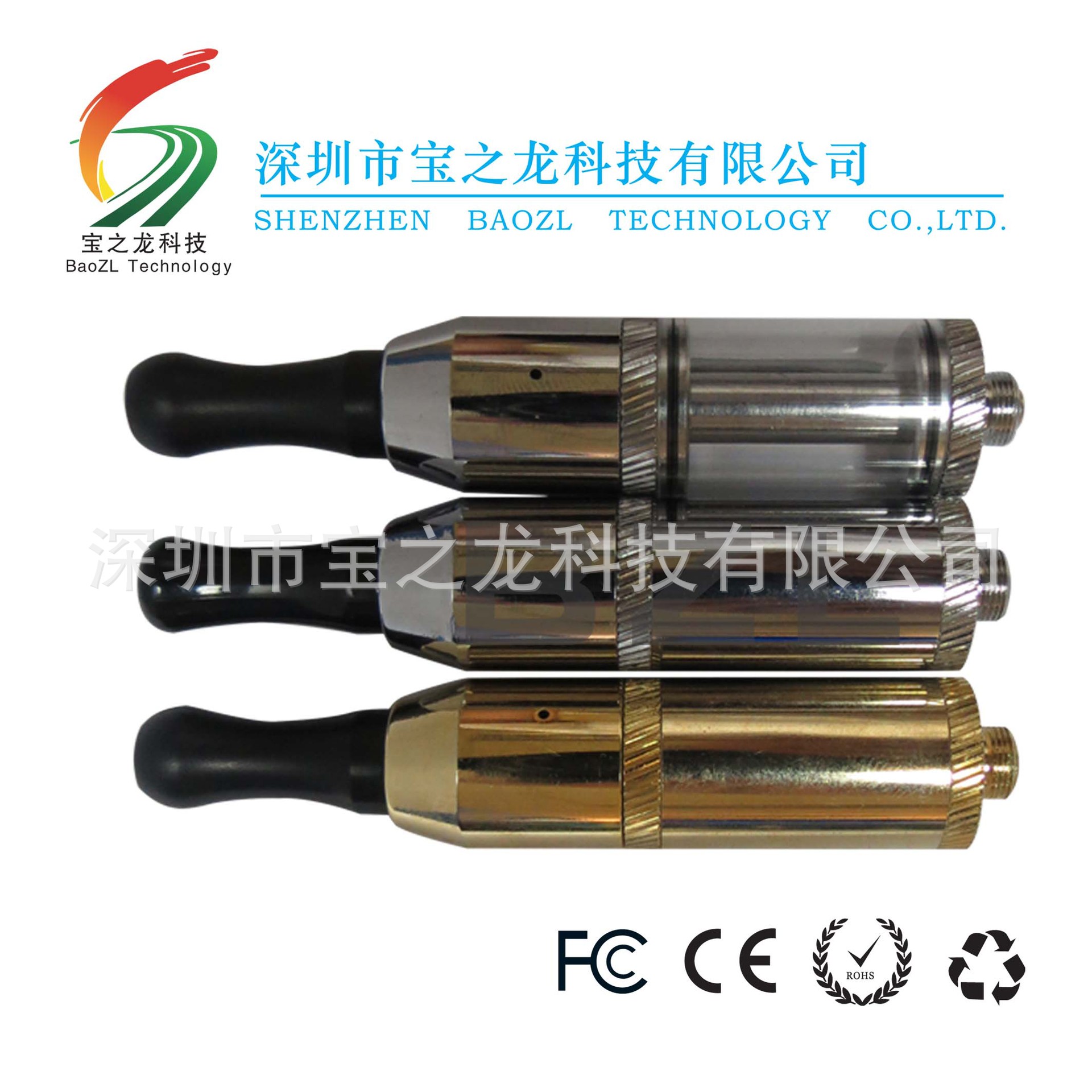 M8 Atomizer3