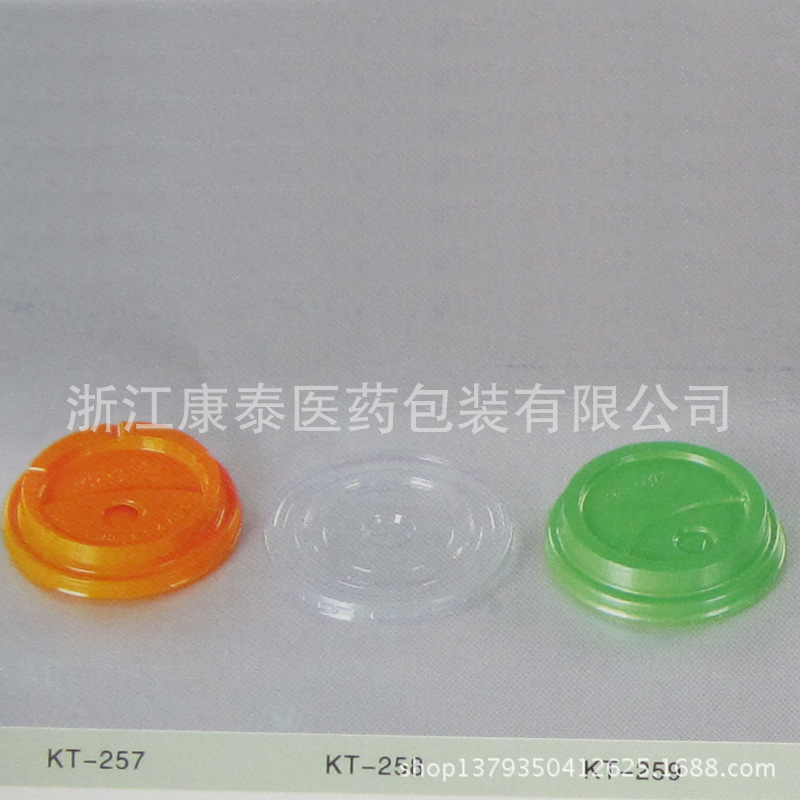 tet