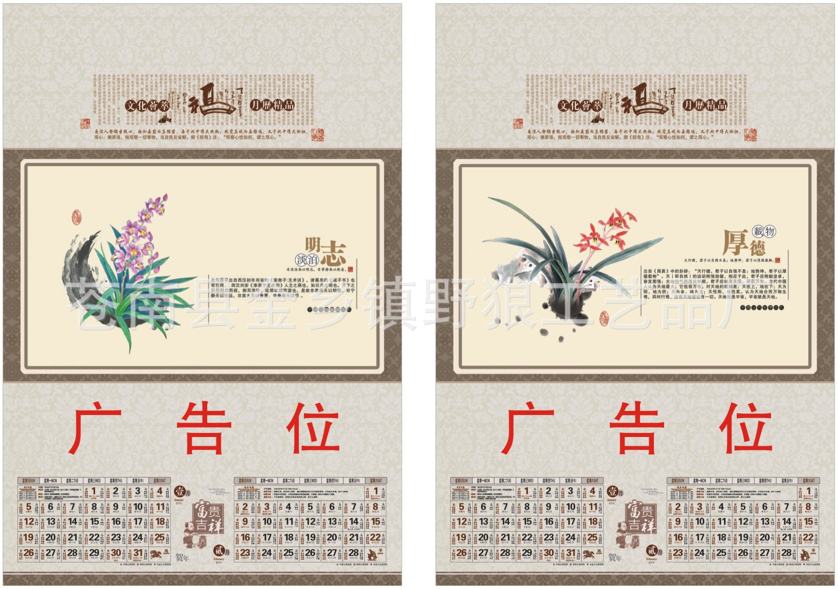 YL046內3