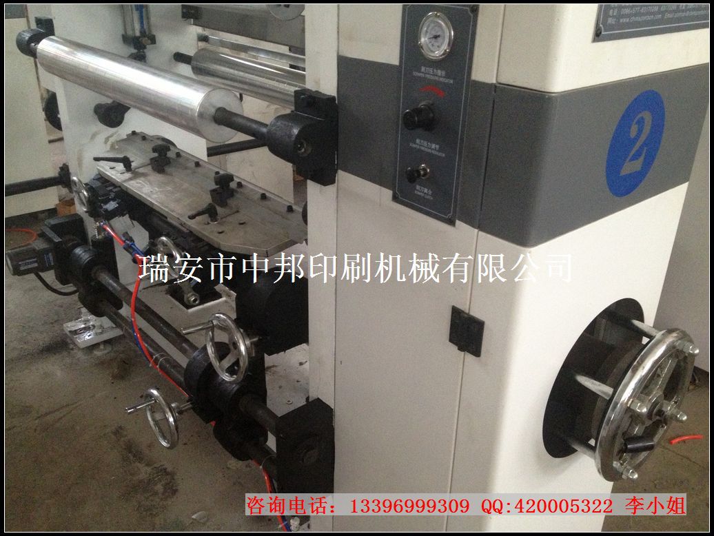 刮刀印刷机