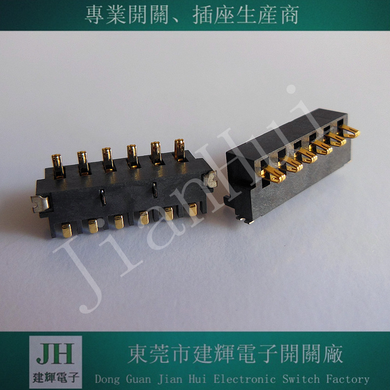 JH-6P-2.5PH-6.4H、4