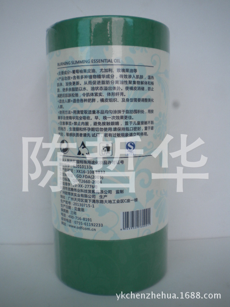DSCN0843