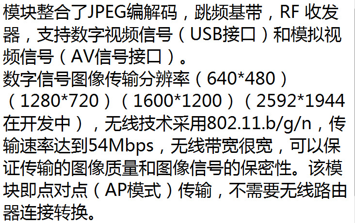 QQ截图20131220113413