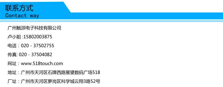 55寸真两点触摸一体机i325_10