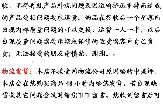 收货7