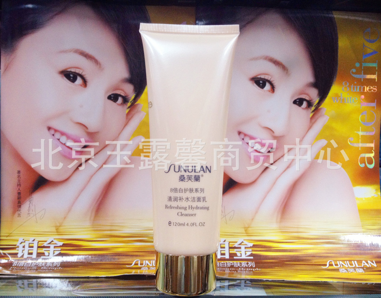 保濕面奶3