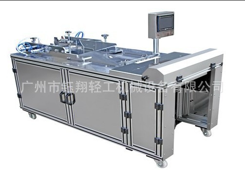 透明香水膜包装机   45000元