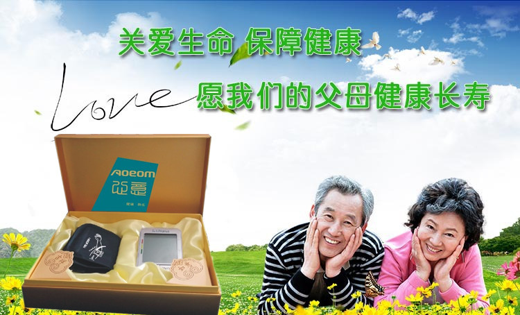 禮盒