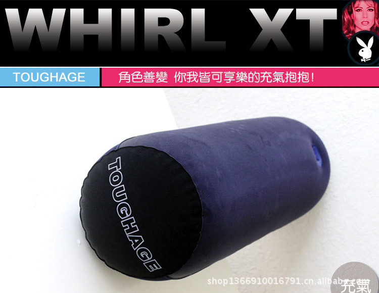 美國駭客TOUGHAGE 多功能性愛抱抱枕1
