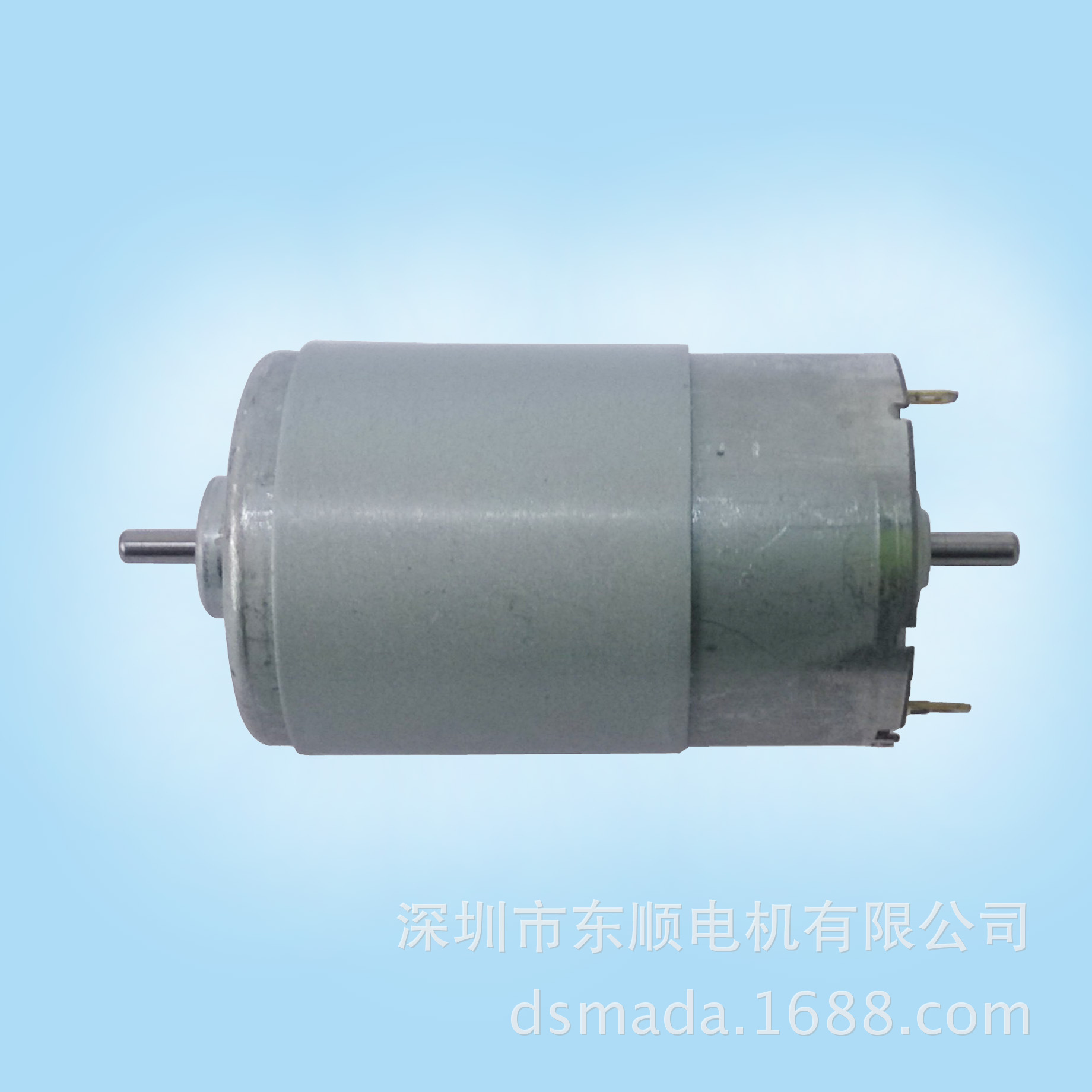 DS-555 double shaft