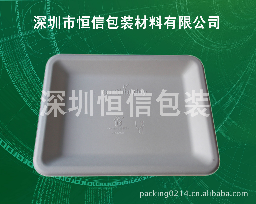 长期供应,环保蔬菜托盘【价格优惠欢迎订购】