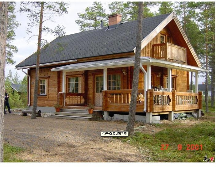 QQ截图20131216151805