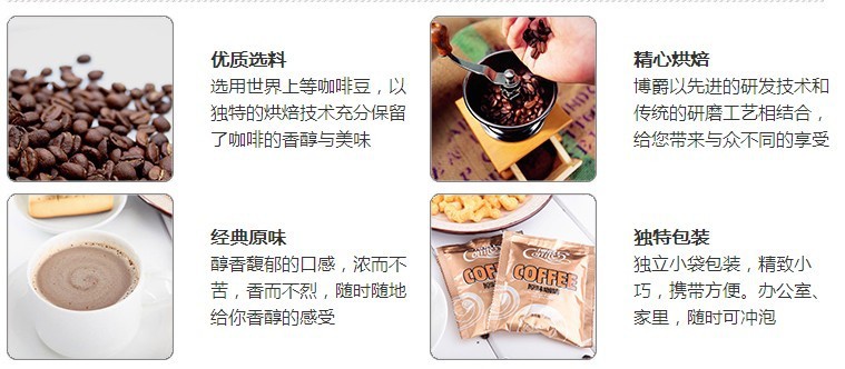 640克原味细节图