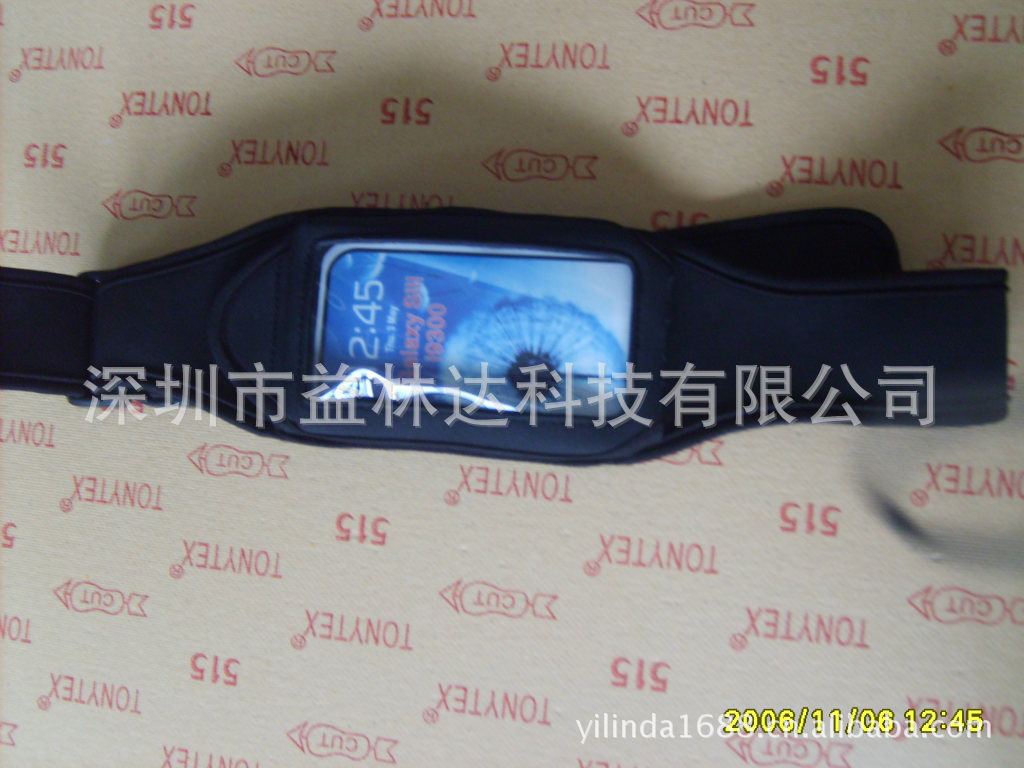 undefined