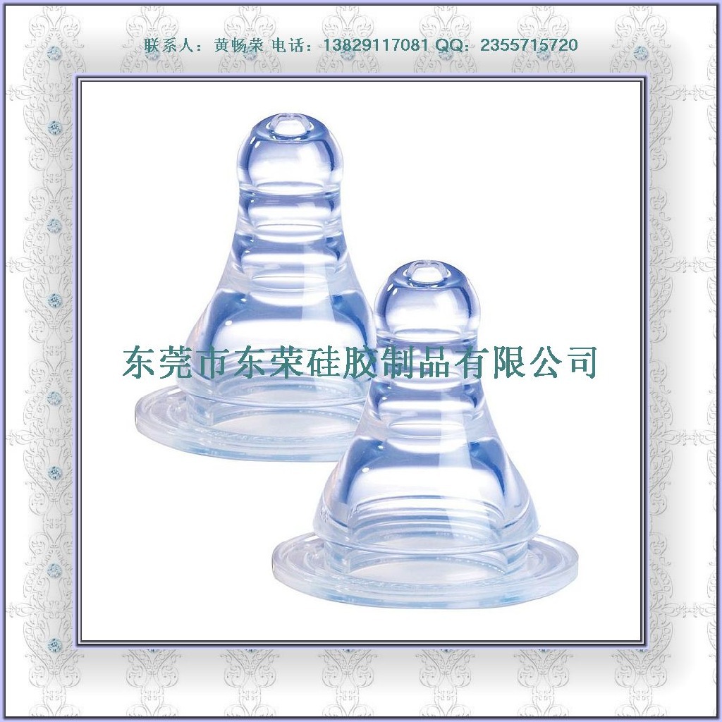 silicone nipple (80)