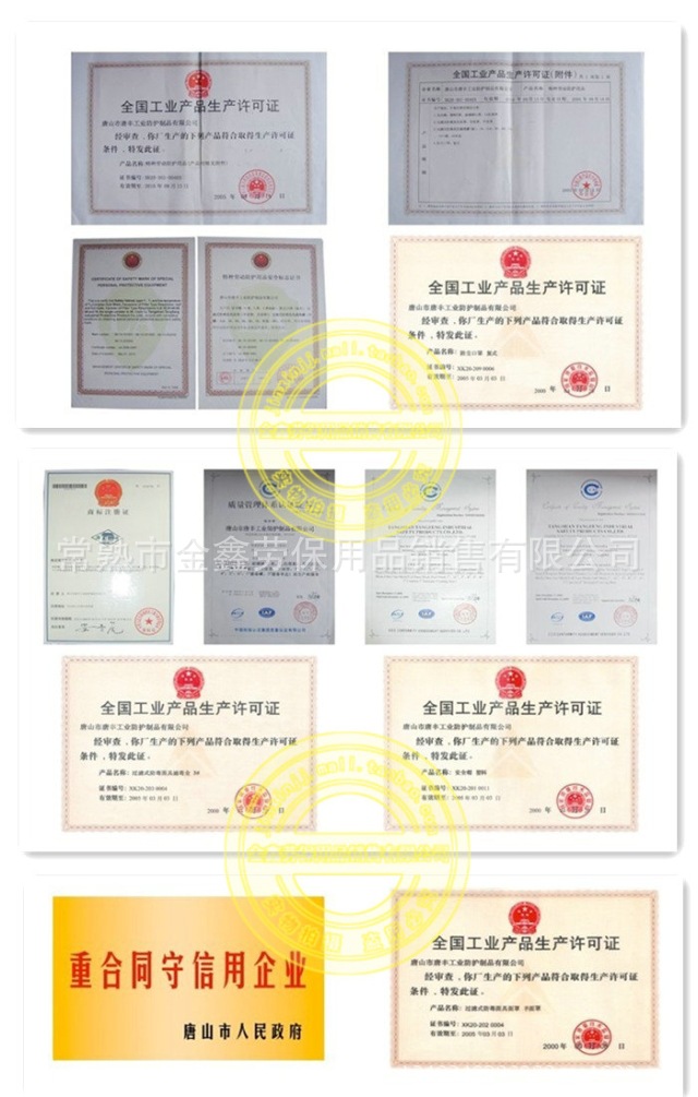 T29AppXbRaXXXXXXXX_!!509244254