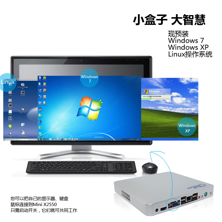 X2550图片3