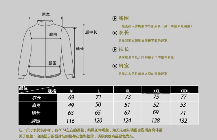 1303尺碼